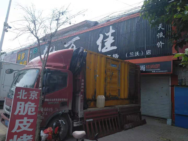 三穗租赁发电机-柴油发电机组在火车站的应用 