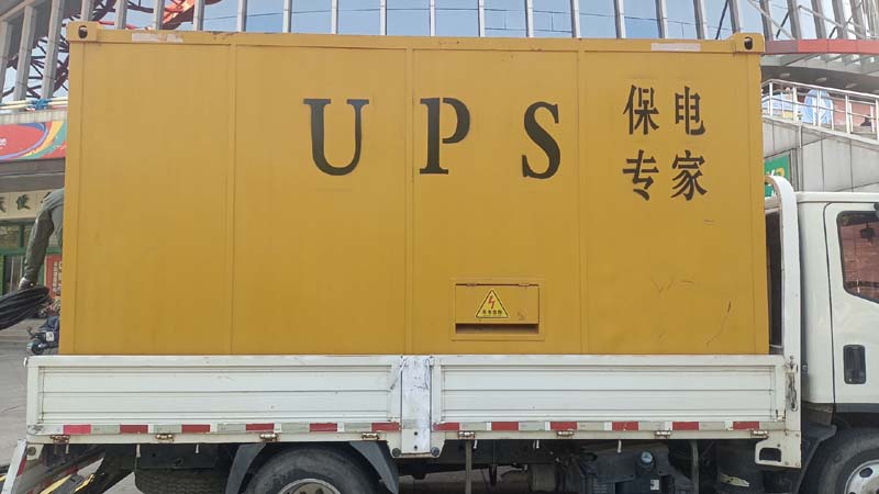 三穗怎样判断柴油发电机组和UPS电源的配合工作是否正常？